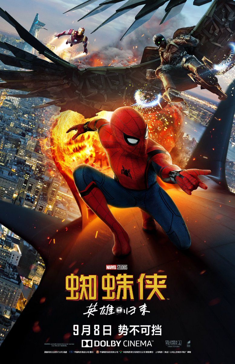 Spider-Man: Homecoming gets a new Chinese poster